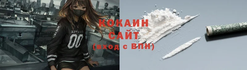 купить наркотик  Кулебаки  COCAIN Боливия 