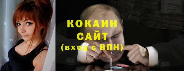 первитин Волосово