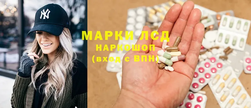 ЛСД экстази ecstasy  купить наркотик  Кулебаки 