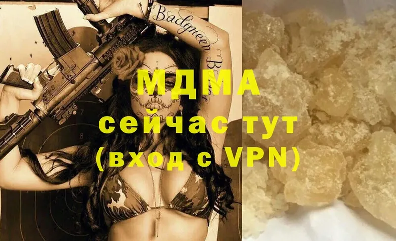 MDMA VHQ Кулебаки