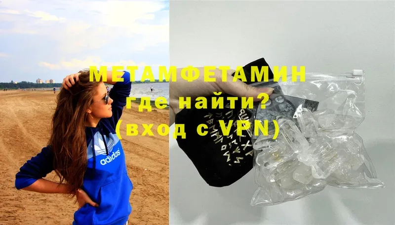 площадка клад  Кулебаки  Метамфетамин Methamphetamine 